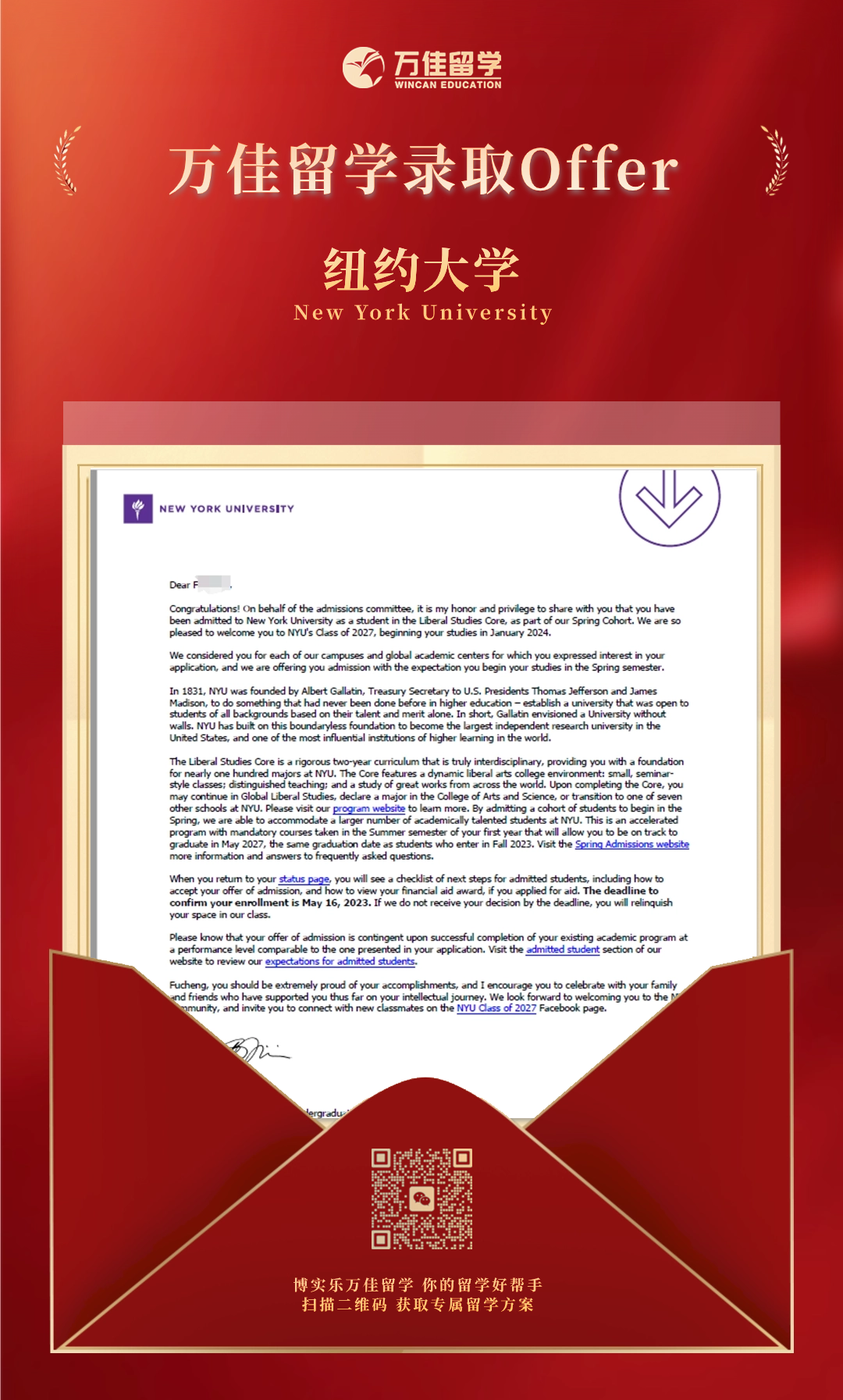 留學(xué)成功案例-美國紐約大學(xué)錄取New York University